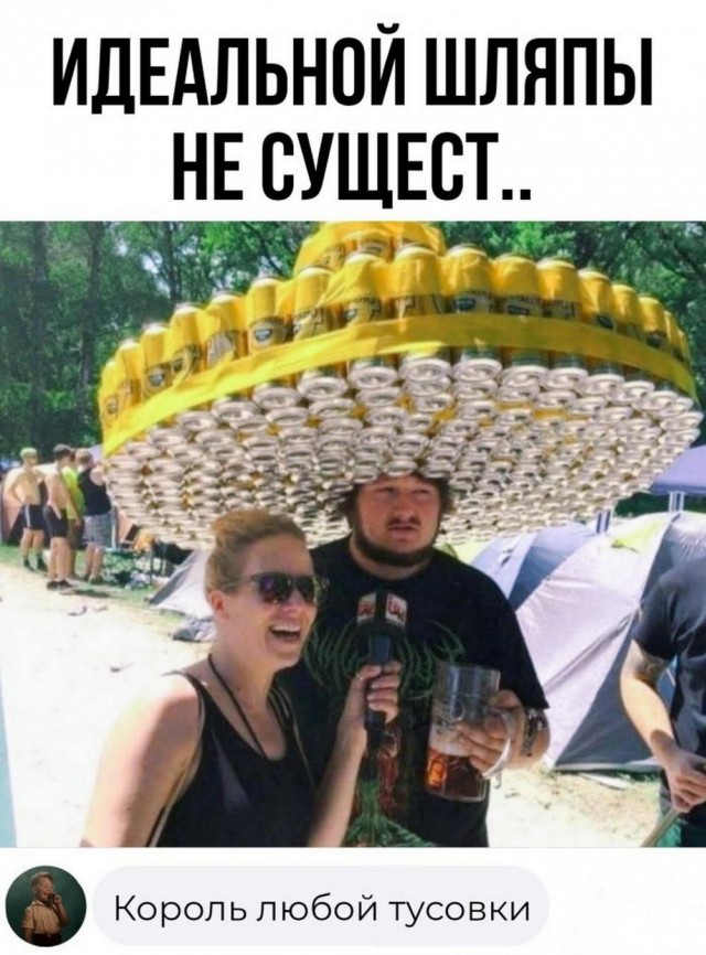 Нуштош 29.06.2023