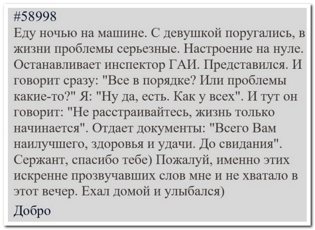 Забавные комментарии из социальных сетей 16.07.23