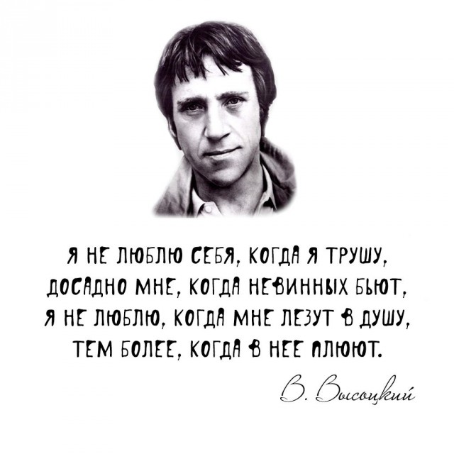 Смерть Высоцкого - некоторые мнения, версии, факты...