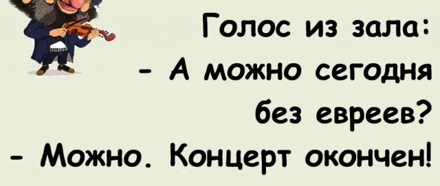 Откуда появился "трах-тибидох" в "Старике Хотабыче"?