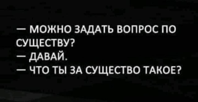Веселые и не очень картинки и тексты