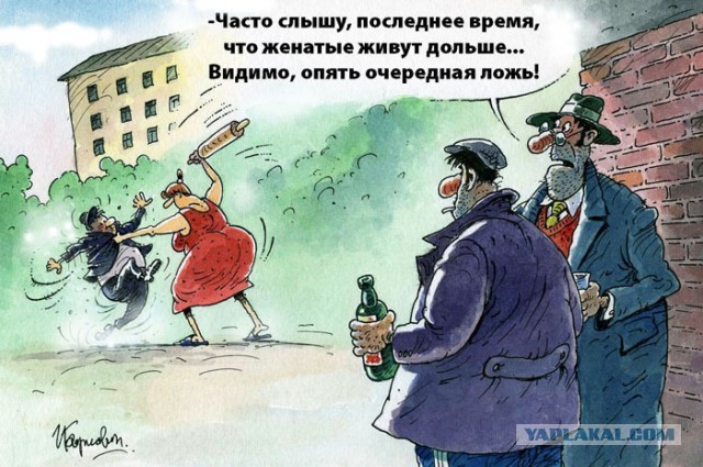 Шесть мифов о холостяках и их жизни