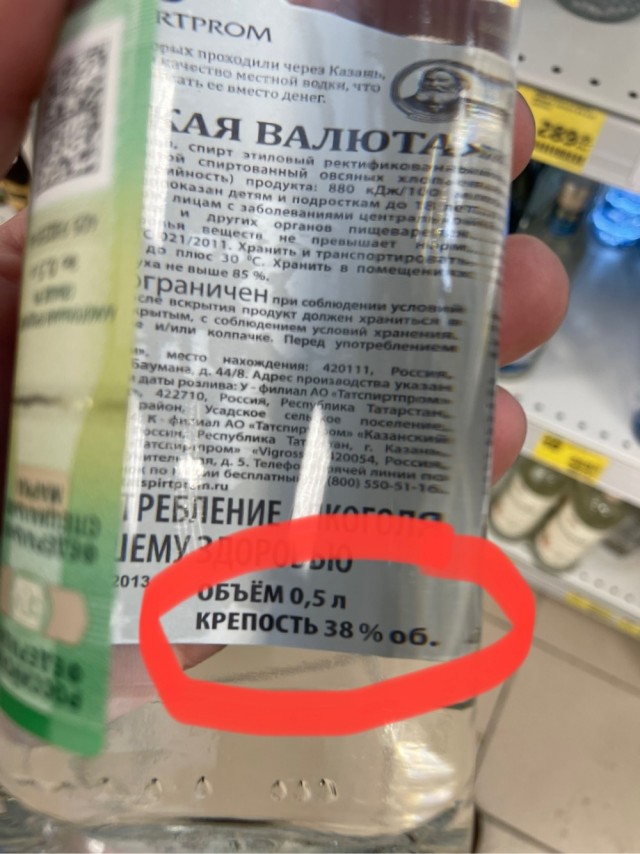Это уже совсем беспредел!