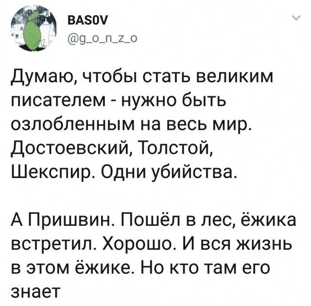Так себе картинки 14.09.23