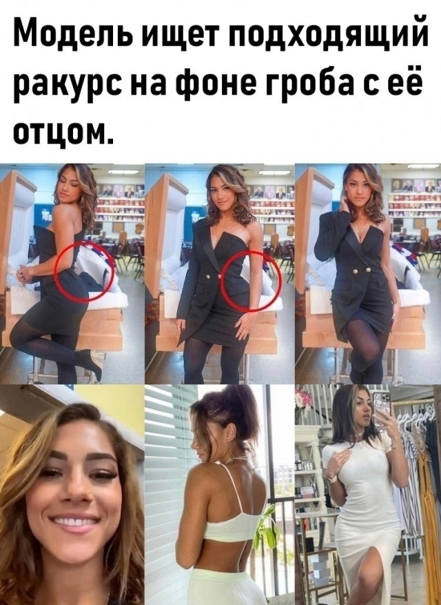 Недопятница 4.10.23