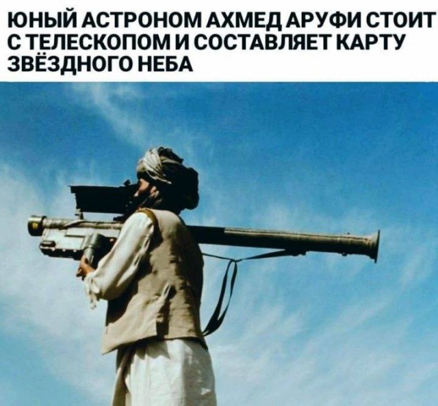 Так себе картинки 09.10.23