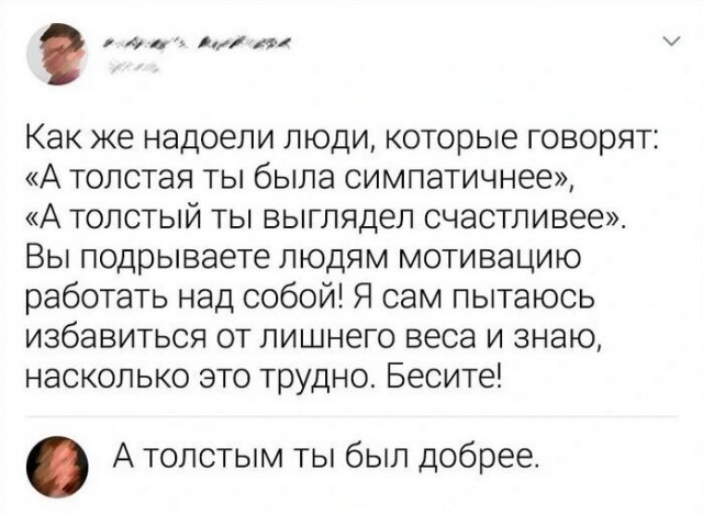 Дело было вечером, выпить было нечего 2