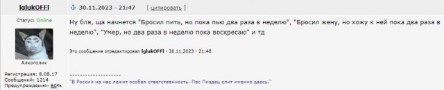 Бросил пердеть, но пока что пержу два раза в неделю