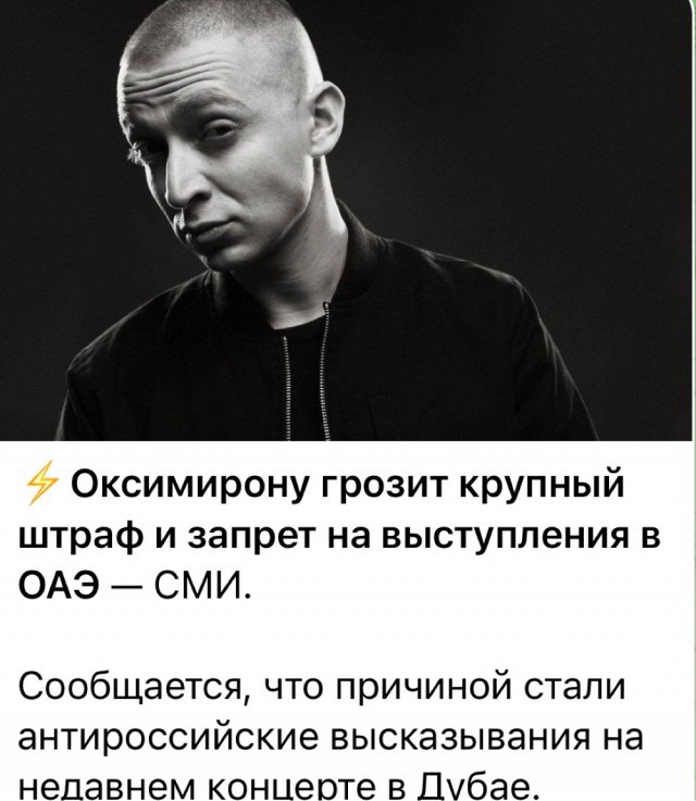Проблемы с правительством Дубая имеют и иноагент Максим Галкин с Веркой Сердючкой