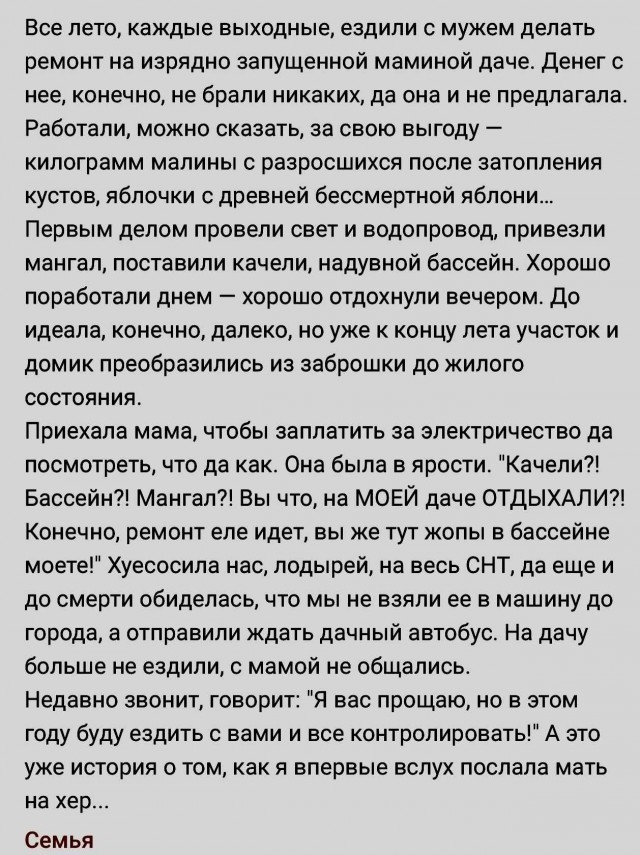 Вы что, там отдыхали?