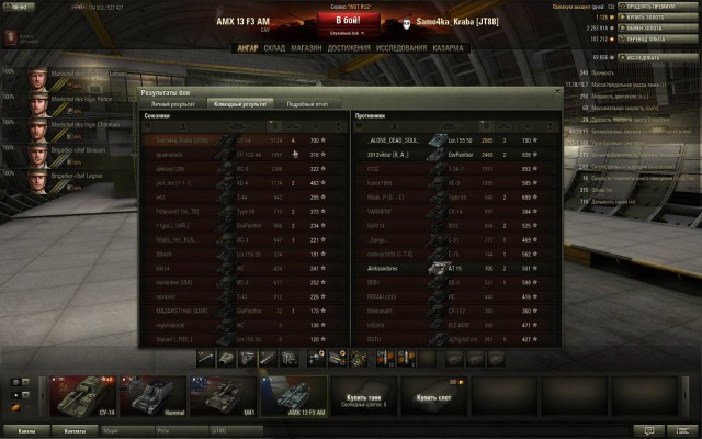 Wargaming 5