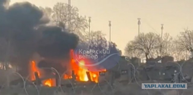 Атаковали Крым