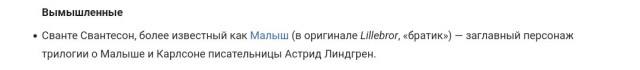 Против Такера пытаются сфабриковать дело