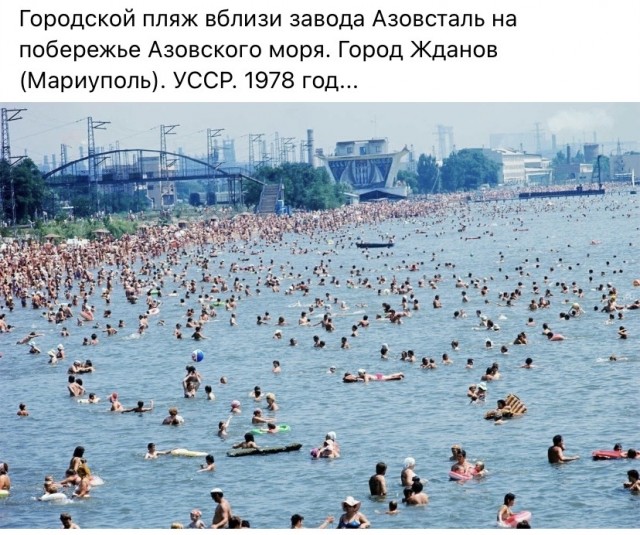 Фотографии из прошлого нашей страны - 51