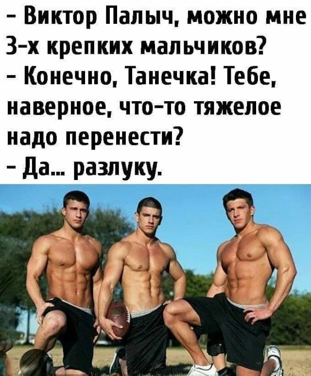 Сброс балласта. Картинки