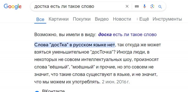Уставший от шумных детей мужчина облил лавочку у подъезда маслом, чтобы детворе было негде сидеть