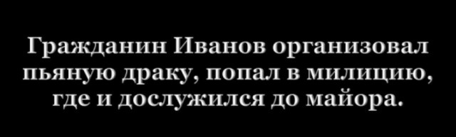 Наскрябыл немного. Часть 4