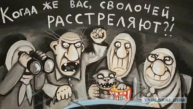 Про  депутатов и проценты