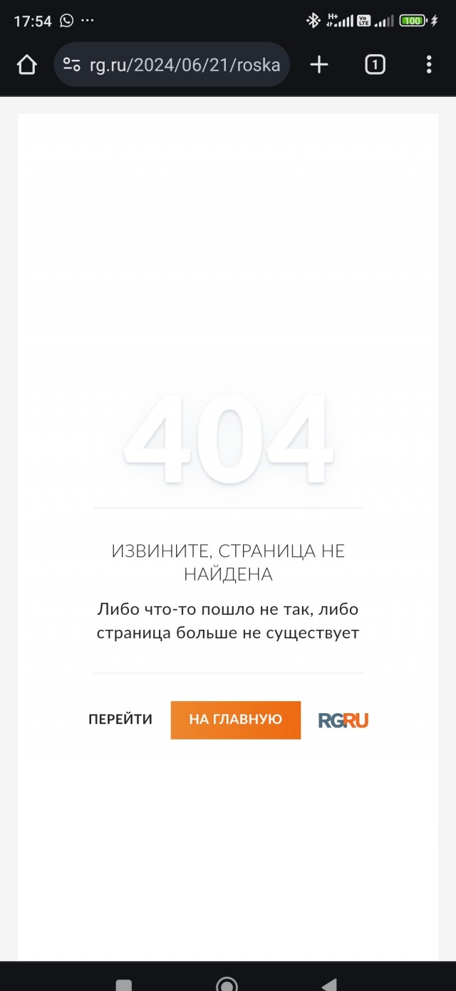Россиян попросили не лишать банки прибыли