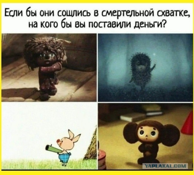 Нуштош 26.06.2024