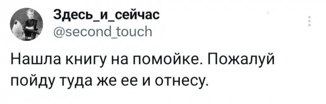 Хорошая книга про как стать счастливым или счастливой