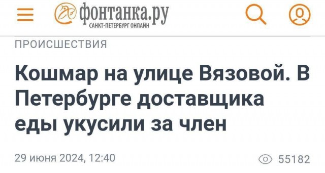 Сборник бабаянов или неожиданная помойка от Неждалигады