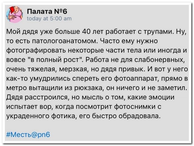 Так себе картинки 07.07.24