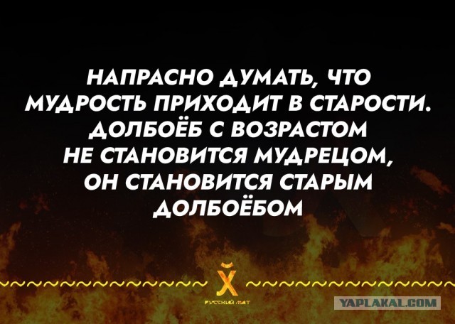 Матерный пост