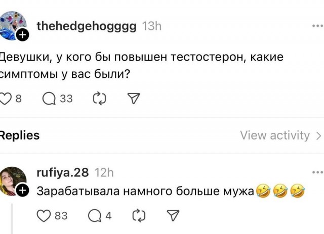 Всего понемногу. От 02.08.24