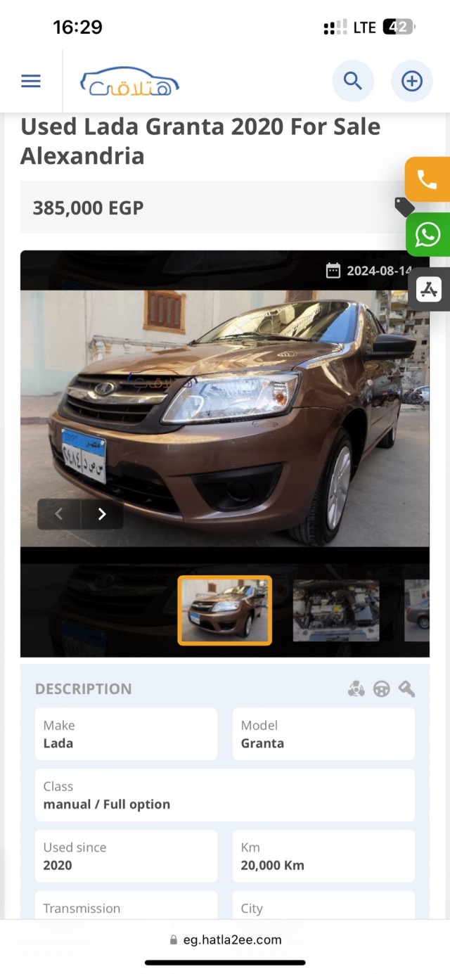 Volkswagen Tiguan в Египте стоит в ДВА раза дешевле, чем в Германии. Авто продают за 32,4 тысяч евро