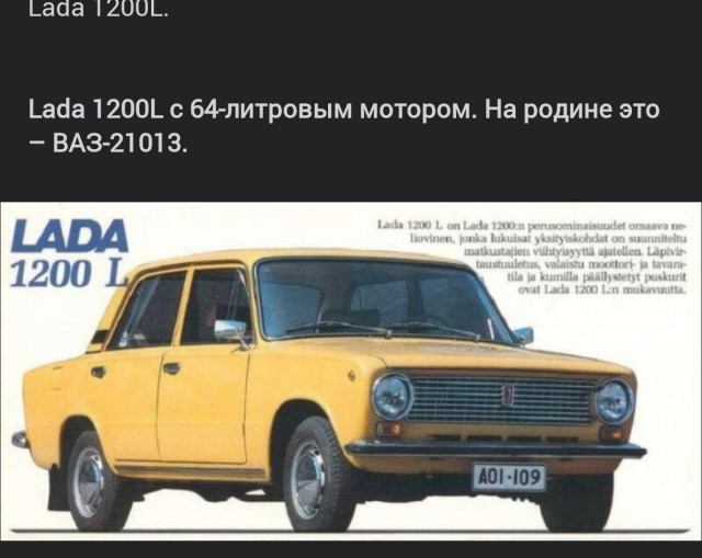 «За рулем объяснил, почему в СССР многие мечтали о машинах со слабыми моторами