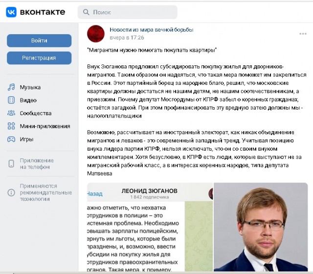 Мигранты с рынка "Крас ТЭЦ" пытались дать взятку начальнику полиции Ленинского района и спровоцировали масштабный рейд от СК и МВД.