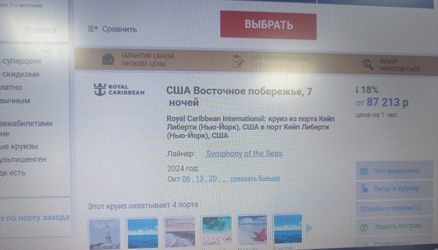 Как работает самая большая в мире прачечная в одном "здании"