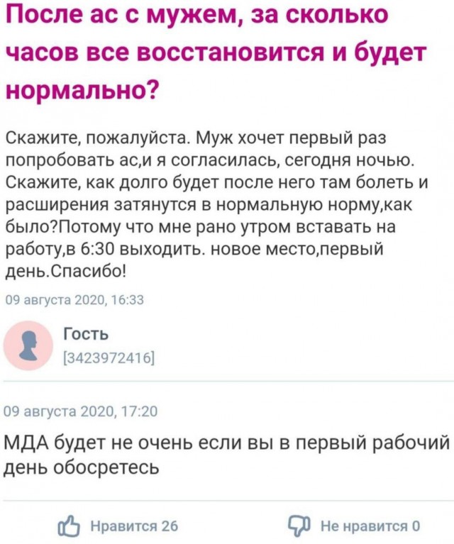Всего понемногу. От 19.09.24