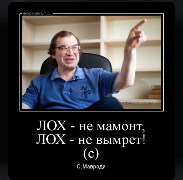 Тапальщика Хомяка довели до слез
