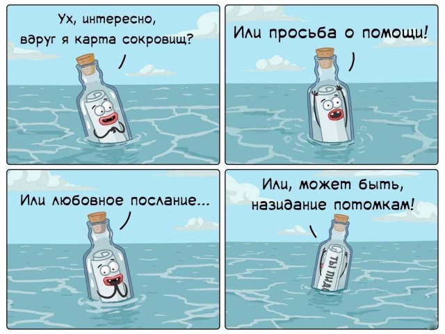 Комиксы 04.10.24
