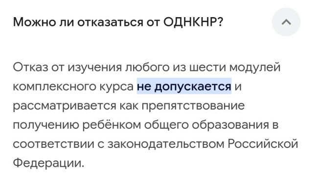 Во Владивостоке родителей заставляют покупать учебник за 6000 рублей