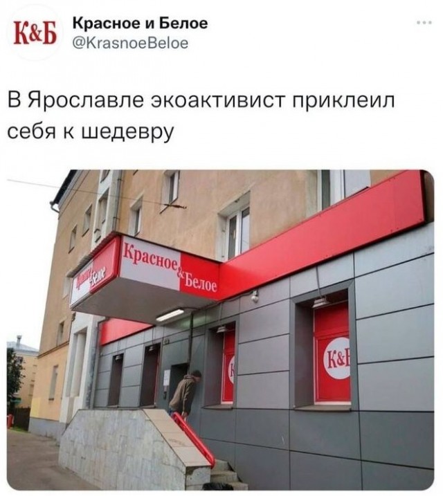 Кардинальное решение