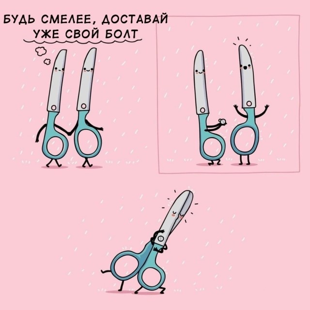 Так себе картинки 03.11.24