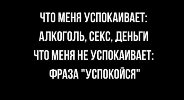 Прикольные и просто красивые картинки 08.11.2024