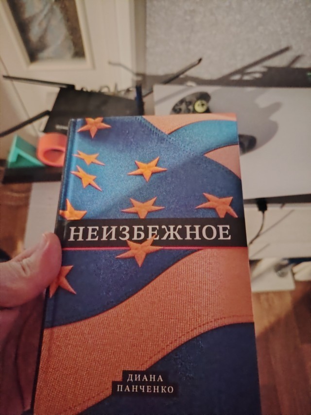 Кто чем занимается?