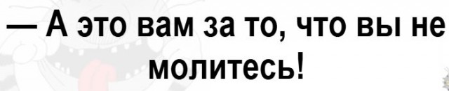 Ура к нам Василий Васильевич приехал.