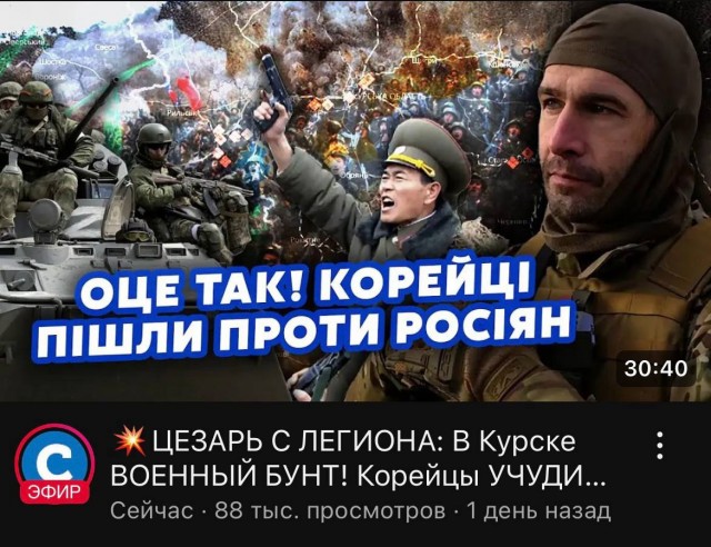 Путин и Трамп подставили Гордона