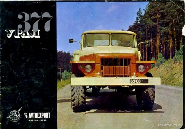 Почти иномарка: почему в СССР любили экспортные автомобили, и чем они отличались от «обычных»