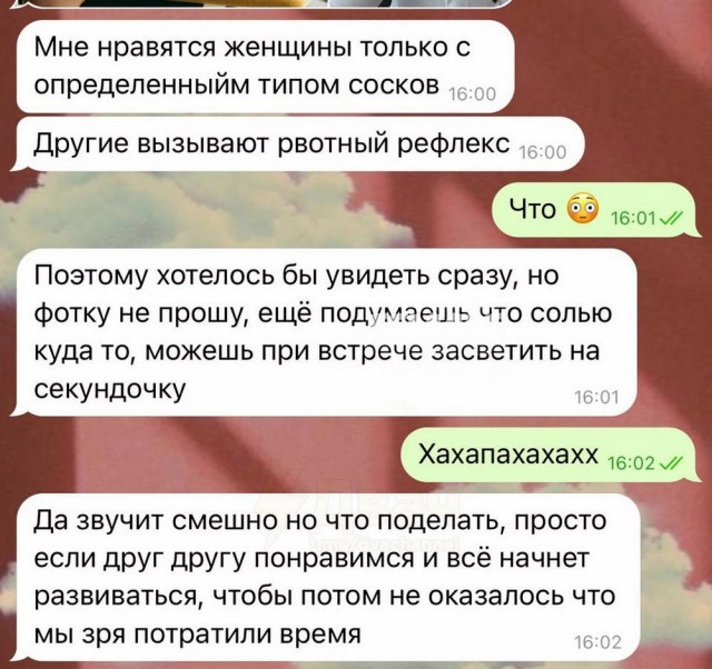 Молодцы детки!