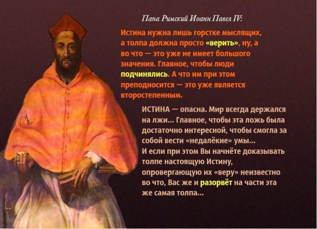 Ковид, Цифровая валюта и прочие радости