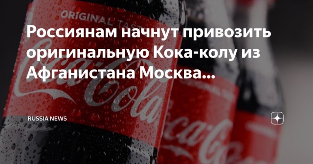 Лимонад