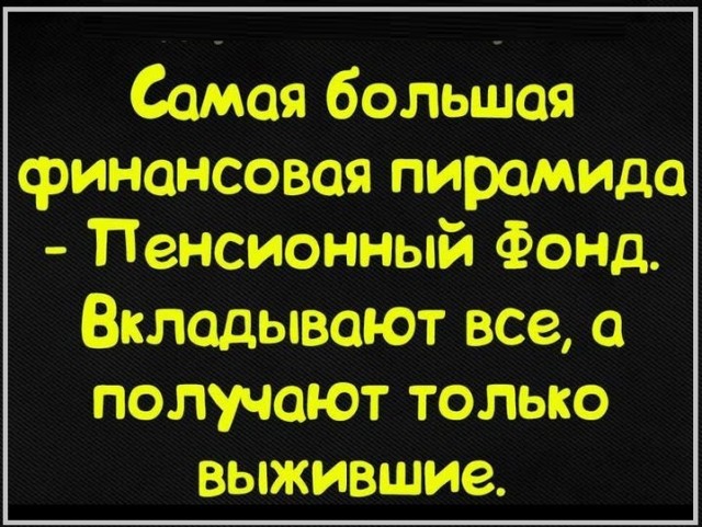 Картинки разные с надписями и без