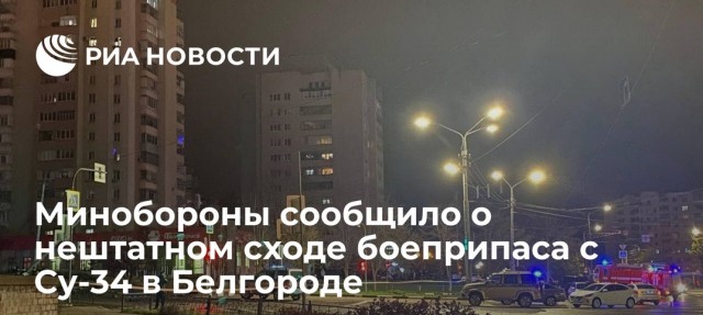 Истребитель KF-16 случайно сбросил бомбы на южнокорейский город
