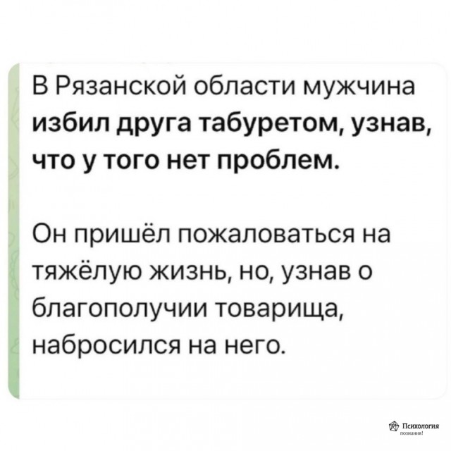 Так себе картинки 22.03.25